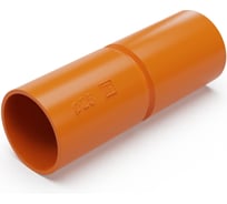 Патрубок-муфта Промрукав оранжевая d25 мм 40шт PR13.1246