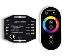 Контроллер Ambrella Light для светодиодных лент RGB с сенсорным радио пультом 2.4G ILLUMINATION GS11401