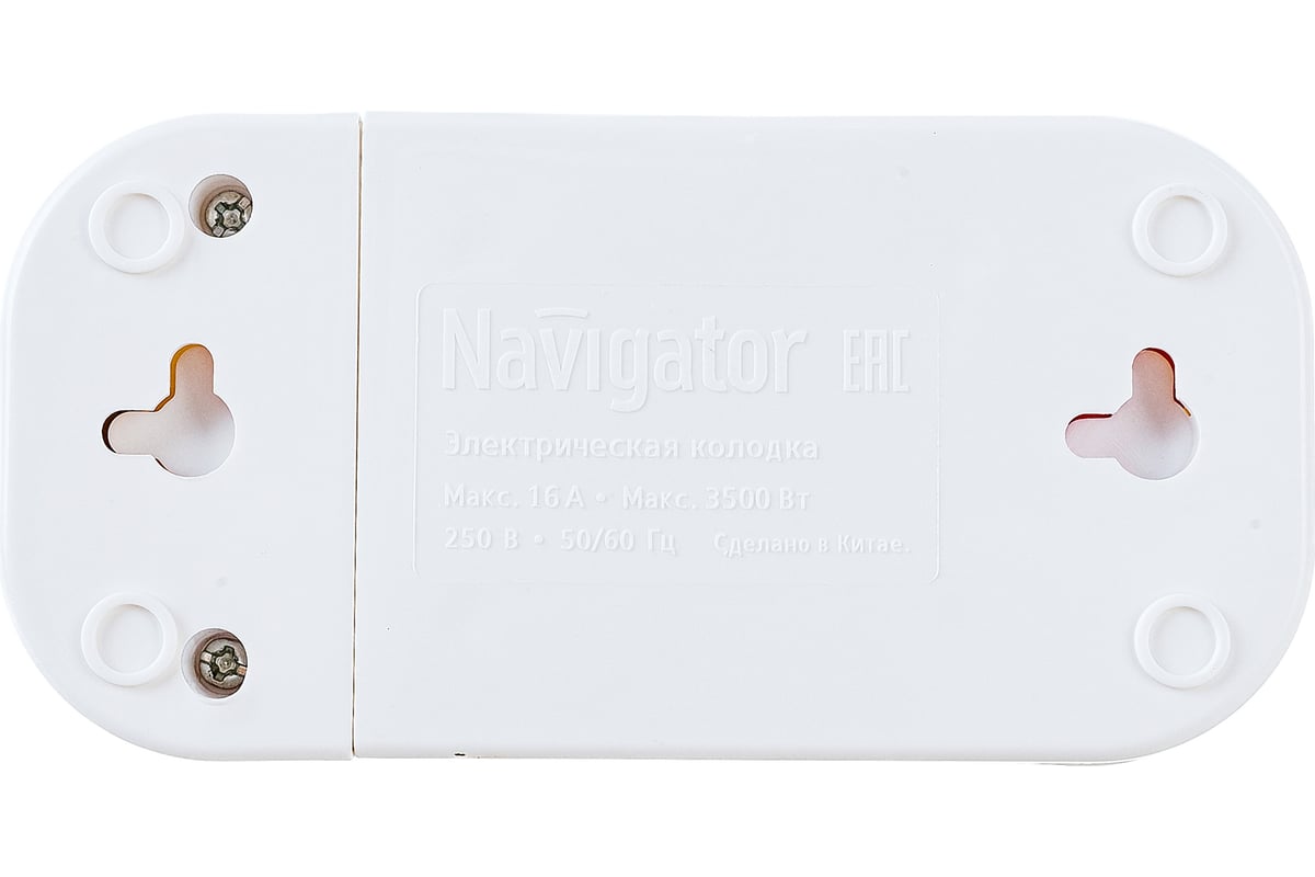 Колодки navigator кзв