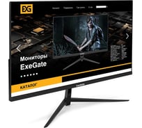 Монитор ExeGate SmartView ES2407A IPS LED GradeA+, безрамочный, с аудио, 23.8" FHD, 1920x1080@75Гц, 16:9, 250cdm2, 1000:1, 178178, 5ms, Speakers, D-Sub, HDMI2.0, DisplayPort, USB 294429