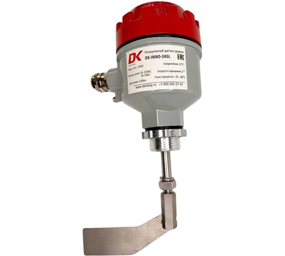 Ротационный датчик DELTAKIP DK-INNOV-3ASL (-20…+85С питание 24АС, лопасть L) DK-I0000006