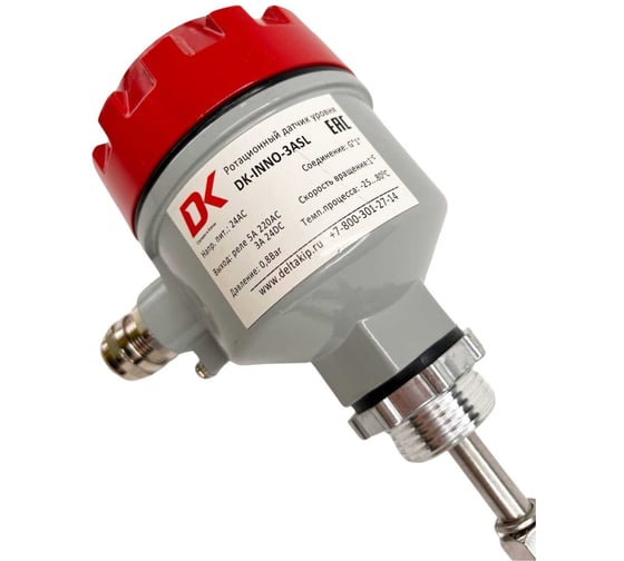 Ротационный датчик DELTAKIP DK-INNOV-3ASL (-20…+85С питание 24АС, лопасть L) DK-I0000006