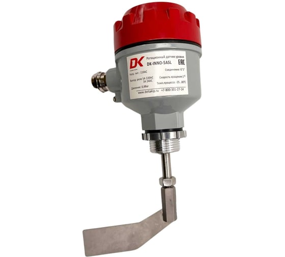 Ротационный датчик DELTAKIP DK-INNOV-5ASL ( -20…+85С питание 110АС, лопасть L) DK-I0000005