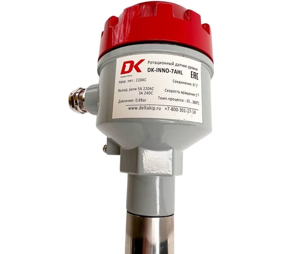 Ротационный датчик DELTAKIP DK-INNOV-7AHL (-20…+380С питание 220АС, лопасть L) DK-I0000004