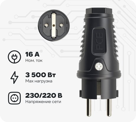 Кабельная вилка PCE 16А 250V 2P+E IP54 корпус черный, маркер черный 0512-ss