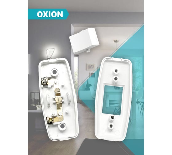 Выключатель на шнур OXION 1 клавишный, белый (упак. 1 шт. БОПП), арт. FS-003WH