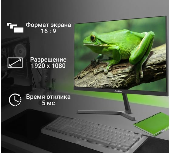 Монитор DIGMA 21.5" Progress 22A404F VA FHD чер 5ms HDMI VGA M/M 100Hz 250cd Ex 1926971