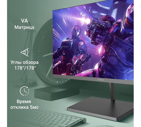 Монитор DIGMA 23.8" Progress 24A501F VA FHD чер 5ms HDMI VGA M/M 100Hz 250cd Ex 1993081