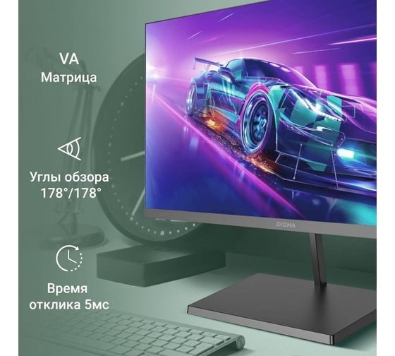 Монитор DIGMA 27" Progress 27A501F VA FHD чер 5ms HDMI VGA M/M 100Hz 300cd Ex 1993100