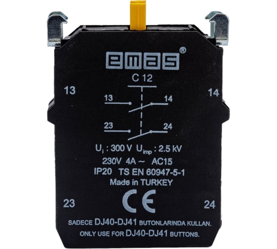 Блок-контакт Emas Старт+Стоп, 1НО+1НЗ, серия C, 250В AC, 4А C12