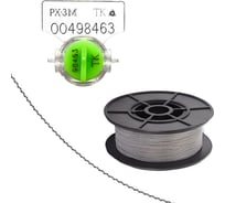 Пломба роторная РХ-3М желтая 40 шт. + проволока пломбировочная 0.5/50м нержавейка ТПК Технологии Контроля 24272