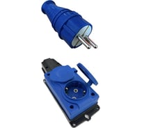 Комплект NVO: каучуковая кабельная колодка 2 гнезда с заземлением и крышкой 16А IP54 + вилка цвет синий 4601 4142 NVO-KI-COMBI-K-2-V-16-54-BLUE