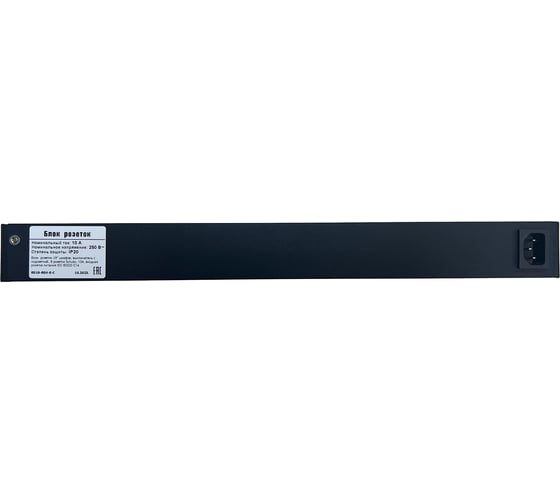 Блок розеток NTSS 19", 1U, пластик, 1ф10A, 2.3кВт, (8) Schuko CEE 7/7, выкл. с подсв.и крыш., вх. 60320 С14 NTSS-PDU-DA1015