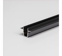 Шинопровод встраиваемый Elektrostandard Slim Magnetic под ГКЛ 9,5мм (черный) (2м) a067504