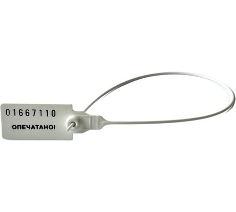 Номерная пластиковая пломба ТПК Технологии Контроля Универсал 350 (Цвет:белый) 1000 шт 24277