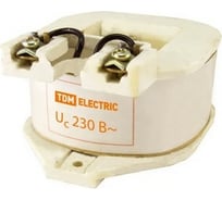 Катушка управления для контактора TDM ELECTRIC КУ-250А, 230В SQ0711-0025