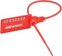 Пломба ООО Комус Универсал 350, пластиковая, номерная, полипропилен, красный, 1000 штук/упаковка 1248248