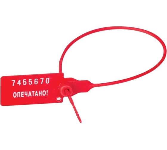 Пломба ООО Комус пластиковая, номерная, одноразовая, 140 мм, красная, 1000 штук/упаковка 975698