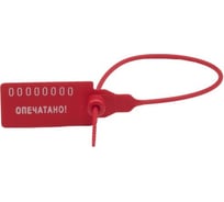 Пломба ООО Комус пластиковая, номерная, одноразовая, 235мм, красные, 500штук/упаковка 478292