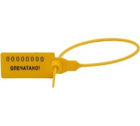 Пломба ООО Комус пластиковая, номерная, одноразовая, 235 мм, желтые, 50 штук/упаковка 179967