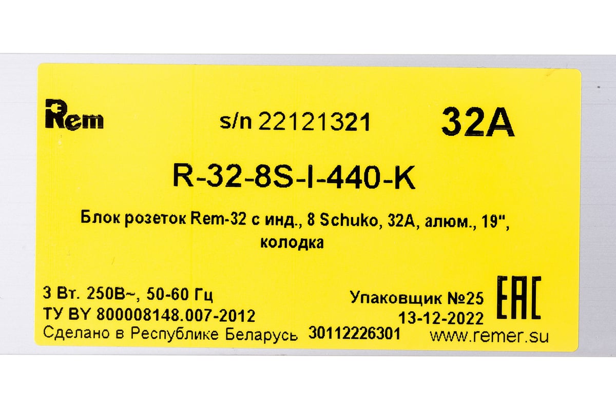 Блок розеток REM Rem-32, с индикацией, 8 Schuko, 32 A, алюминий, 19 ...