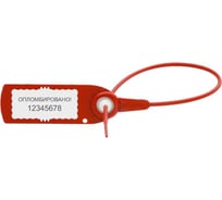 Пломба ООО Комус Авангард, пластиковая, универсальная, номерная, 220 мм, красная, 100 штук/упаковка 1063013