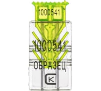 Пломба ООО Комус Гарпун, защелка, номерная, поликарбонат, лайм, 100 штук/упаковка 1337376