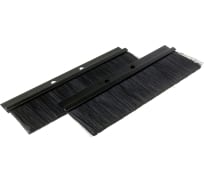 Комплект щеточного ввода ЦМО в шкаф, универсальный, цвет черный КВ-Щ-55.210А-9005