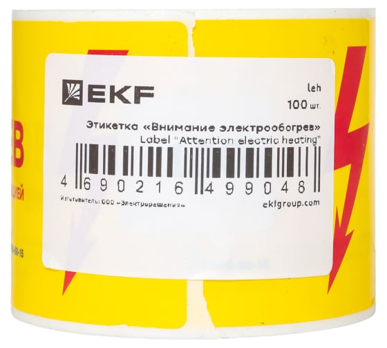Этикетка "Внимание электрообогрев" EKF leh