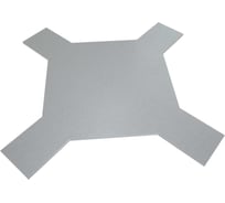 Крышка лестничного Х-разветвителя Система КМ 700 мм LO43098 KLXD700