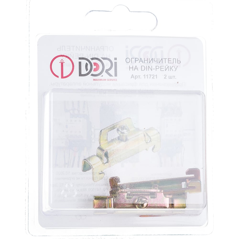 Ограничитель на Din-рейку DORI металл 11721 - выгодная цена, отзывы ...