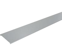 Крышка лестничного лотка Система КМ 500x1,2 L2000 мм HD85 LO57507 KLL500-1.2-2000 HD85