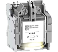 Независимый расцепитель Systeme Electric SHT/MX для NSX100/630 200-240V AC SchE LV429387