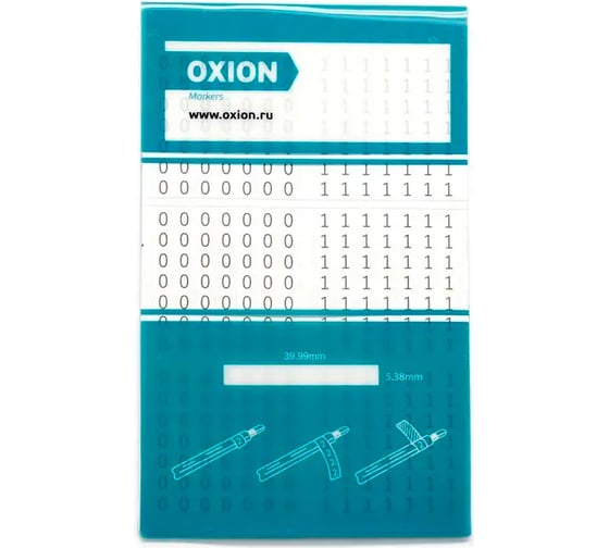 Маркер самоклеящийся OXION белый, арт. OX-MRK21-09