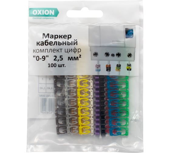 Маркер кабельный OXION 2,5 мм2, набор 10 по 10 шт., арт. OX-CM2.5MM