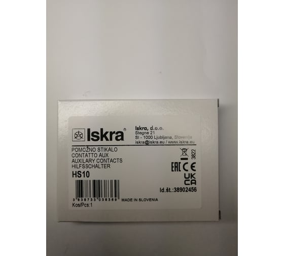 Вспомогательный блок-контакт бокового монтажа iskra HS10 (для автоматов защиты двигателя MS32) УТ-00025821
