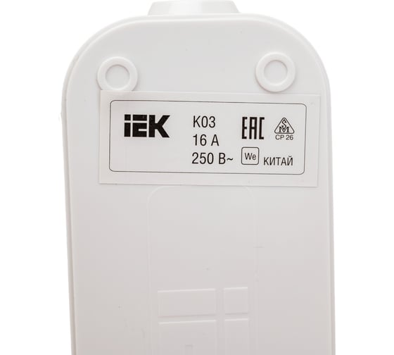 Переносная разборная розетка IEK К03 3 места CLASSIC KYP11-16-03-00-Z