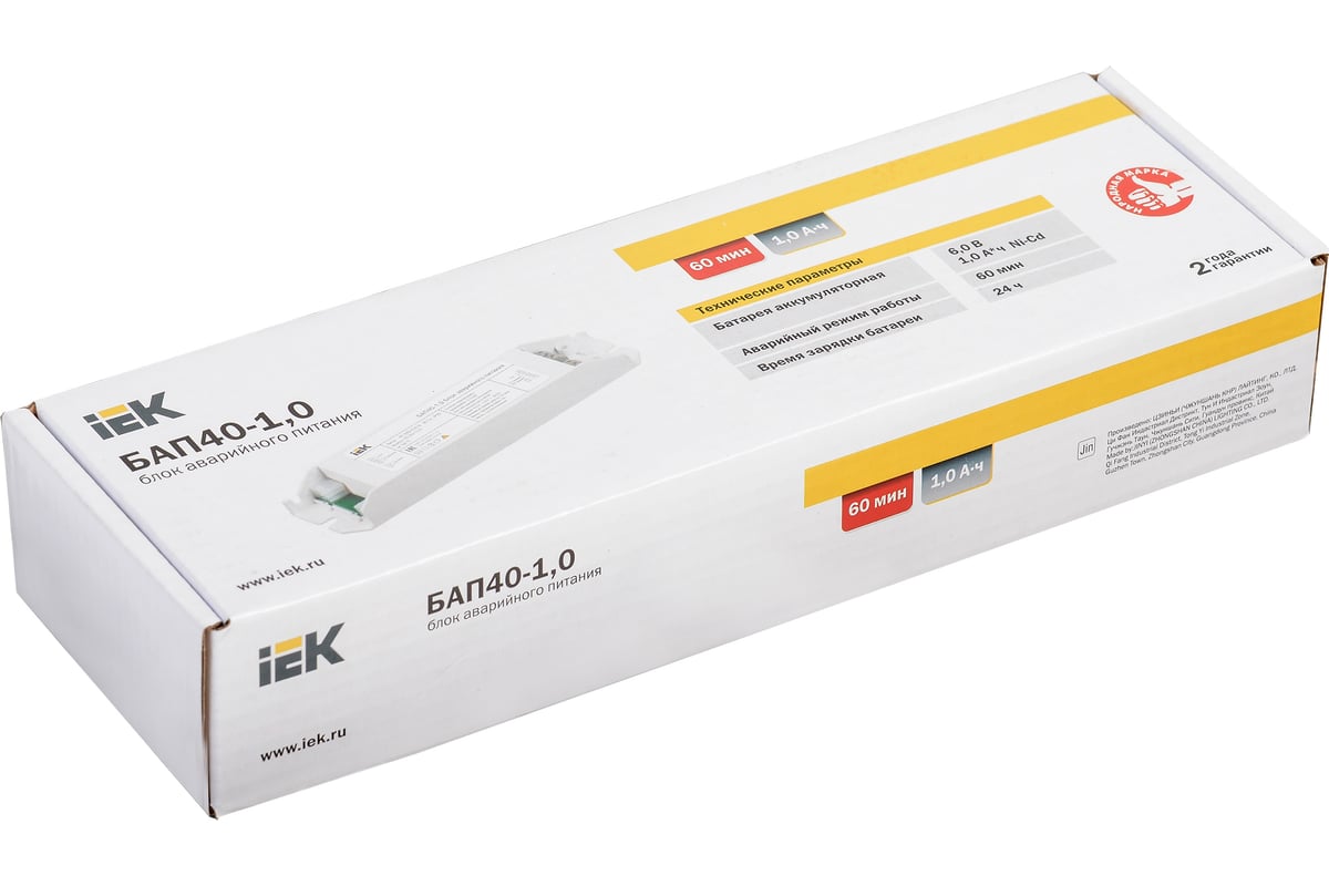  аварийного питания IEK БАП40-1,0 для LED, универсальный LLVPOD-EPK .