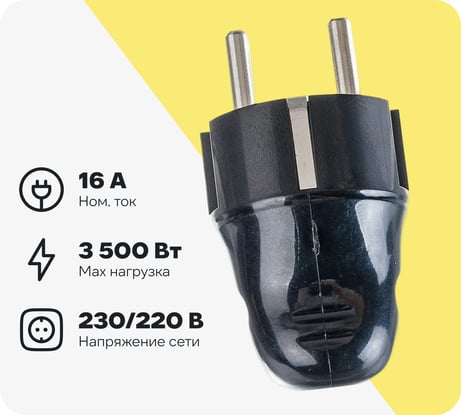 Разборная угловая вилка IEK ВПу11-02-Ст, с заземляющим контактом, 16А, черная EVP11-16-01-K02
