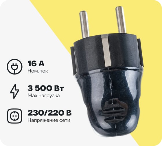 Разборная угловая вилка IEK ВПу11-02-Ст, с заземляющим контактом, 16А, черная EVP11-16-01-K02