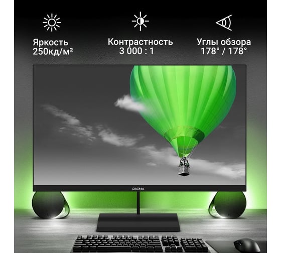 Монитор DIGMA Progress 22A402F 21.5", VA, FHD, черный, 5ms, HDMI, DP M/M, 100Hz, 250cd, Ex 1926959