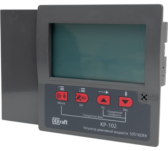 Регулятор реактивной мощности DEKraft 400В, 12 ступеней, RS485 КР-102 50516DEK