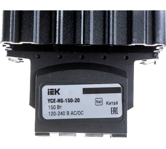 Обогреватель на DIN-рейку IEK 150Вт, IP20 YCE-HG-150-20