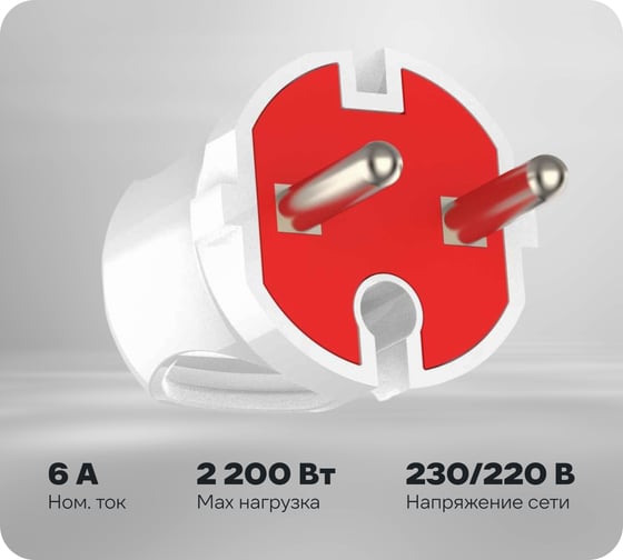 Штепсельная вилка Elbi Белый - Красный б/з 505-000601-810