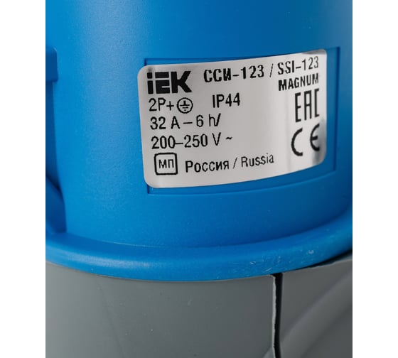 Стационарная розетка IEK ССИ-113, 32А-6ч/200-250В, 2Р+РЕ, IP44, MAGNUM PSN11-032-3