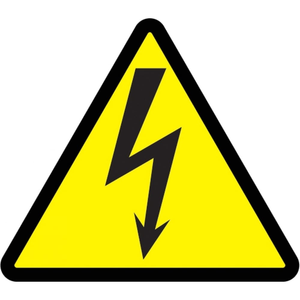 Знак пластик "опасность поражения электрическим током" молния w08. W08 знак безопасности. Ypc30-molni-4-096. Знак молния 150х150х150мм.