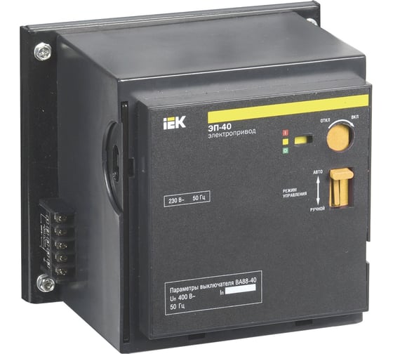 Электропривод IEK ЭП-40, 230В SVA50D-EP