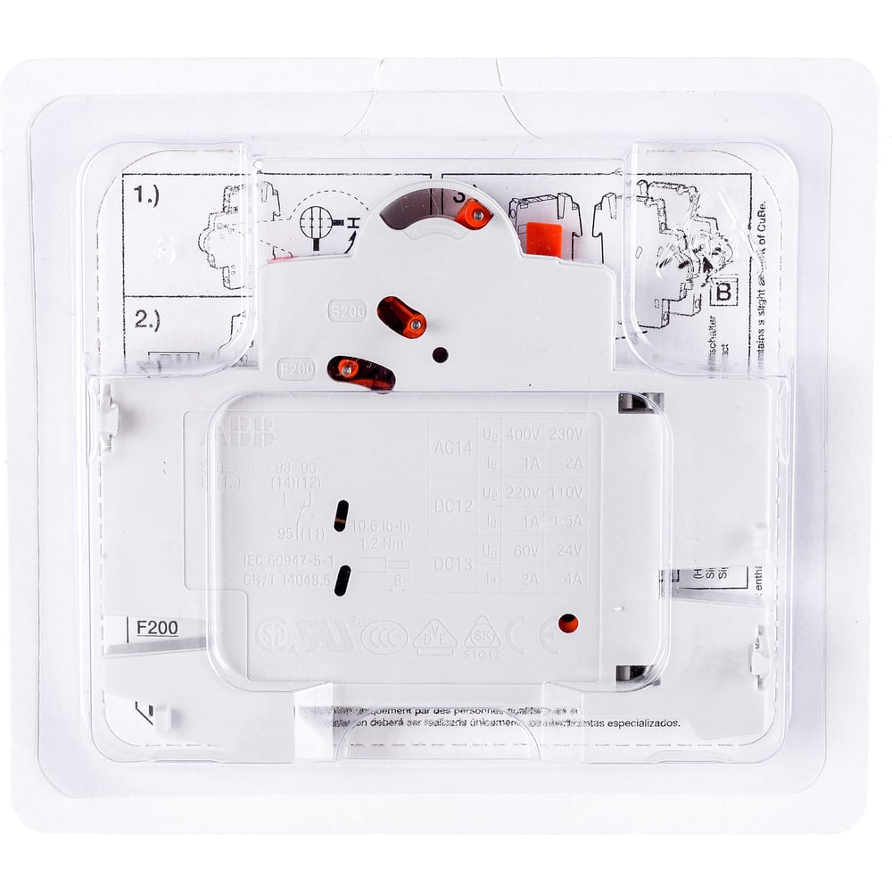 Сигнальный контакт ABB S2C-S/H6R 2CDS200922R0001 - выгодная цена ...