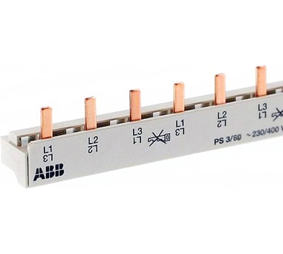 Комплектная шина ABB PS3/60 3ф, 60 модулей, 63А 2CDL230001R1060