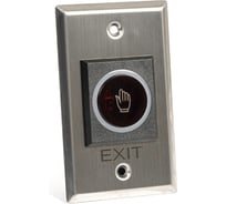 Кнопка выхода Бастион SPRUT EXIT BUTTON-86M-NT 8809
